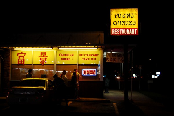 Fu King Chinese Restaurant, Lake City, FL