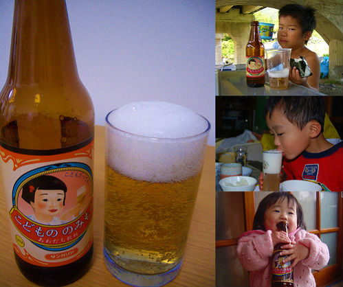 Kids beer