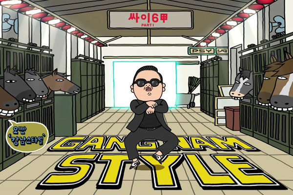 PSY, «Gangnam Style»